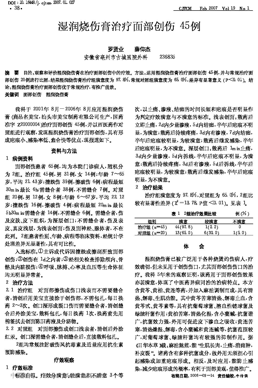 Page 1